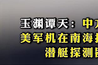 人不能两次踏进同一条河流，他却可以两次扑出同一个人的点球！