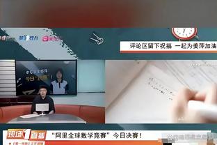 ?文班亚马连续6场砍下两双 史上青少年球员第二多！